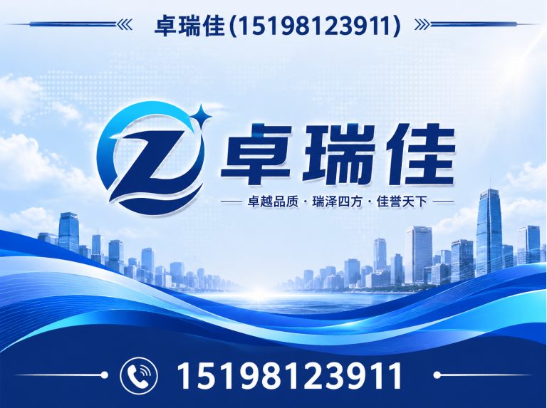 成华区成都废铁回收展示图